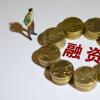 INSHUR將獲得700萬(wàn)美元的A輪融資和200萬(wàn)美元的信貸額度