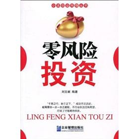 RD的普及是因為它為投資者提供了無(wú)風(fēng)險的投資機會(huì )