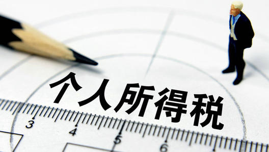所得稅對LTCG的住房貸款10個(gè)關(guān)鍵普通人的預期