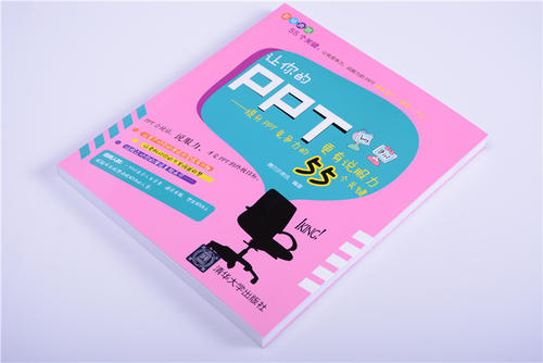 科技公司使用有說(shuō)服力的設計來(lái)吸引我們