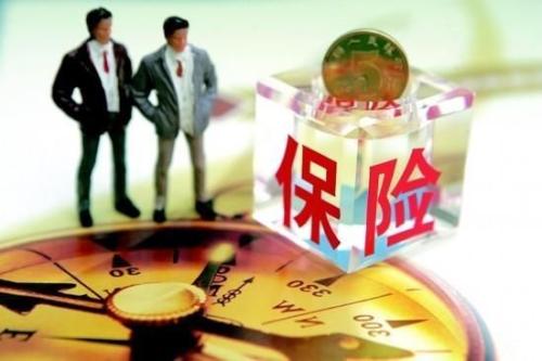 保單持有人從2019年1月1日開(kāi)始減少支出