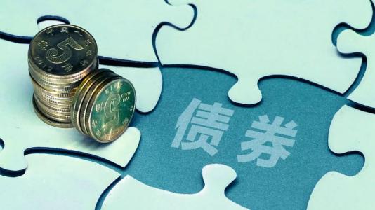 公司債券您可以從一級市場(chǎng)獲取債券