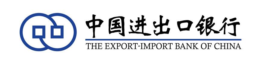 引用貿易風(fēng)險中國進(jìn)出口銀行負責人敦促加快人民幣全球化進(jìn)程
