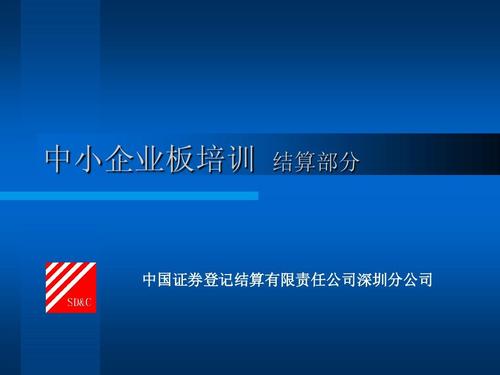 LCH與第一位中國結算會(huì )員上線(xiàn)