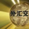 Northern Trust任命美洲地區的外匯銷(xiāo)售負責人