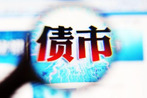 美國公司債券電子交易平臺將進(jìn)行整合