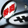由于預算專(zhuān)注于技術(shù)買(mǎi)方獎金縮減
