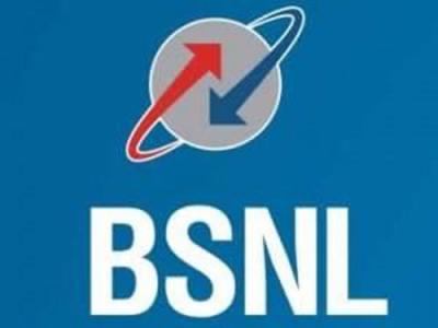 BSNL提供無(wú)限制免費通話(huà)和最新預付費計劃