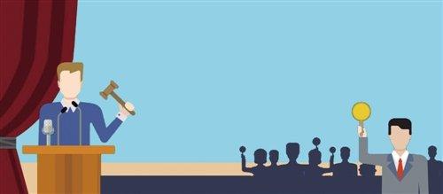 ACTIV授予買(mǎi)方公司直接獲取股權數據的權利