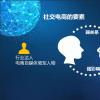 EquiChain準備進(jìn)入其新的區塊鏈動(dòng)力交易平臺的試驗階段
