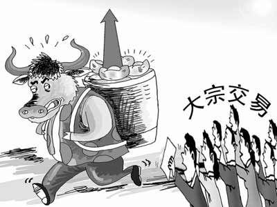 總部位于美國的NYBX出價(jià)避免大宗交易