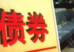 ICMA表示買(mǎi)方必須更加努力地獲取債券流動(dòng)性