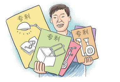 允許未經(jīng)檢驗的發(fā)明獲得專(zhuān)利也是可取的認為預言性的例子應該得到更嚴格的審查
