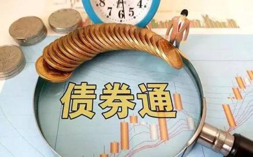 國際證監會(huì )組織尋求有爭議的債券研究證據