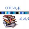 ESMA為較小的玩家提出OTC結算延遲
