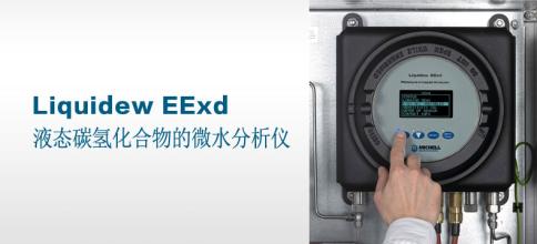 土星北部和南部的液態(tài)碳氫化合物形成不同
