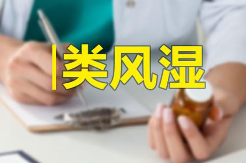 與民間傳說(shuō)相反酒精對類(lèi)風(fēng)濕性關(guān)節炎沒(méi)有幫助