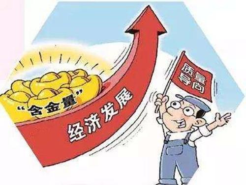 保證高質(zhì)量發(fā)展的重要基礎和企業(yè)百年基業(yè)長(cháng)青的重要保障