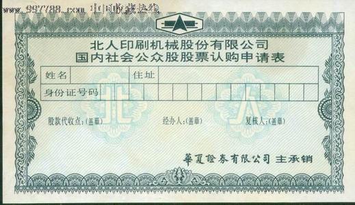 以認購為基礎的歐洲股票交易所Aquis將開(kāi)始交易西班牙藍籌股