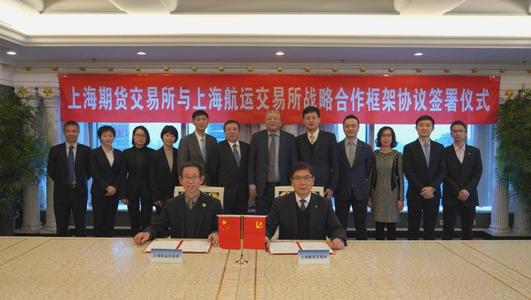 泛歐交易所簽署協(xié)議在中國分發(fā)數據