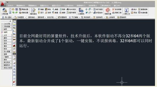 麥格理證券宣布將使用SunGard的電子交易軟件和基礎設施進(jìn)行美國活動(dòng)