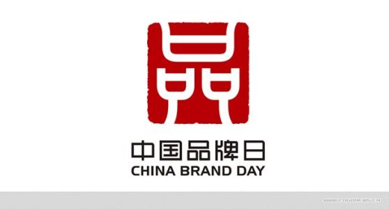 隨著(zhù)在線(xiàn)品牌開(kāi)設前衛商店奢侈品走廊失去了大品牌