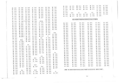 蘭博基尼連續第四年創(chuàng  )下半年銷(xiāo)售記錄