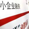 Euroclear和DTCC啟動(dòng)抵押品加工合資企業(yè)