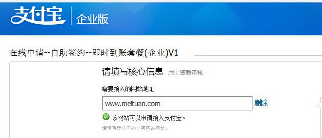 Direct Edge延長(cháng)交易錯誤提交截止日期