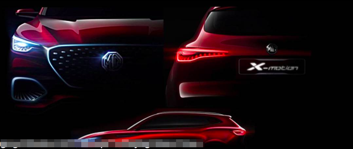 優(yōu)雅的MG X-motion概念預覽新旗艦SUV