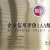 唯一AAA評級國家新加坡交易增長(cháng)和發(fā)展的最大貢獻者