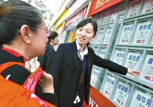 房地產(chǎn)經(jīng)紀人的10款最佳智能手機