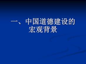 現在是建筑師選擇道德而不是美學(xué)的時(shí)候了