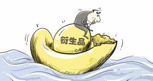 豁免美國公司的外國衍生品交易免受聯(lián)邦監管