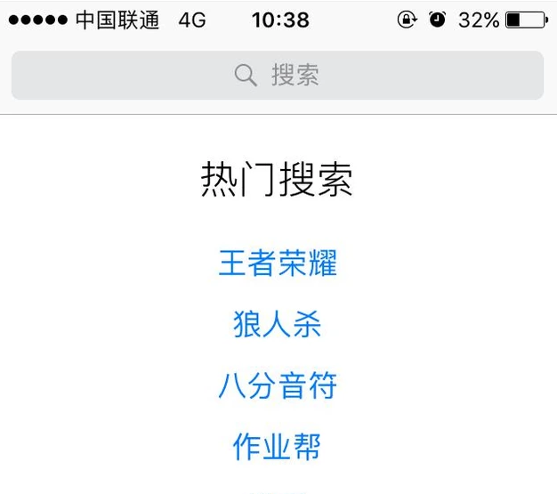 iPhone用戶(hù)現在可以使用蜂窩數據下載最大200MB的文件
