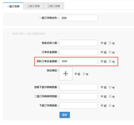 通過(guò)增加使用傭金分享協(xié)議歐美的買(mǎi)方公司將繼續拆分研究和執行服務(wù)