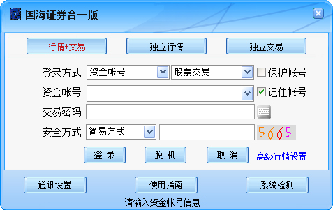 歐洲透明銀行已獲得進(jìn)入俄羅斯中央證券存管處的權限