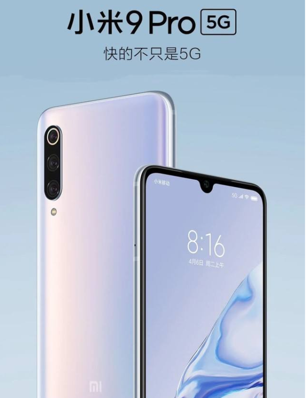 中國的智能手機制造商小米正準備推出其Mi 8升級版本Mi 9