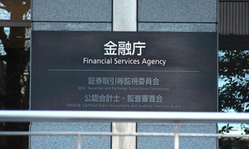 FSA豁免為日本場(chǎng)館的增長(cháng)打開(kāi)了大門(mén)