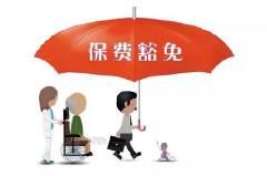 豁免和延誤使大型買(mǎi)方公司在實(shí)施過(guò)程中獲得了短暫喘息