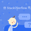 Ubuntu Linux創(chuàng  )始人告訴OpenStack專(zhuān)注于重要的事情