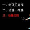 隨著(zhù)容器動(dòng)量的增加CoreOS資金達到4800萬(wàn)美元