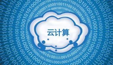 IBM宣布了在南非和印度尼西亞的新的云計算進(jìn)步