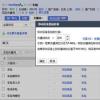 Microsoft通過(guò)Azure搜索吸引移動(dòng)應用程序開(kāi)發(fā)人員