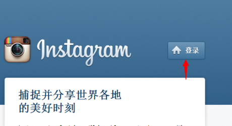 繼Facebook之后現在用戶(hù)也可以在Instagram上下載其數據