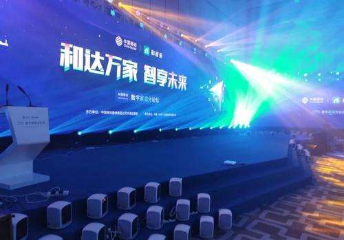 5G技術(shù)可能是世界移動(dòng)大會(huì )的焦點(diǎn)知道會(huì )有哪些重大變化