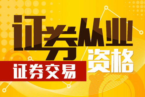 俄羅斯國內證券交易所MICEX更新了證券交易規則