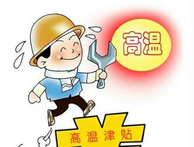 通過(guò)新聞告訴您Facebook向工作場(chǎng)所的員工提供什么樣的津貼