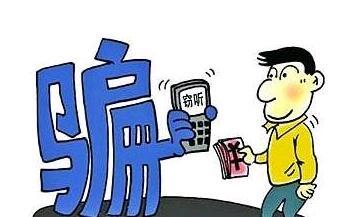 任何不符合基準的電信公司將根據每個(gè)參數被處以最高50萬(wàn)盧比的罰款