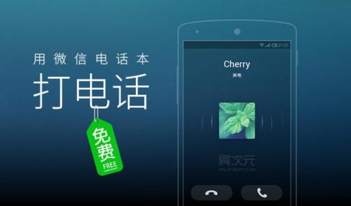 Reliance Industries推出了免費的來(lái)電語(yǔ)音通話(huà)和補貼的手機
